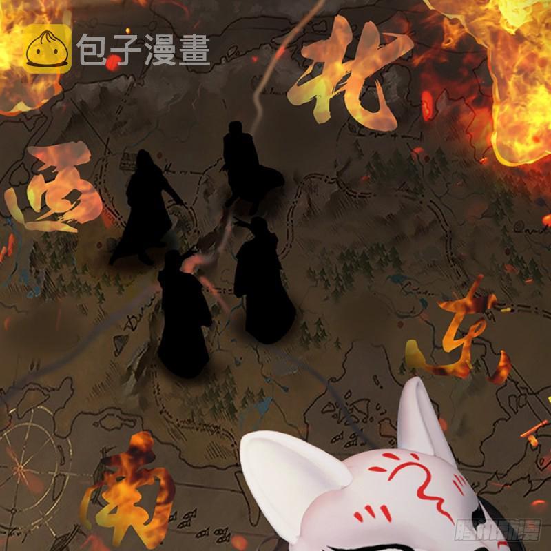 第321话：中荒不得立国44