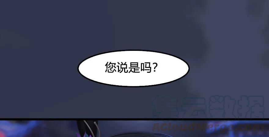 第229话：初遇端木轩89