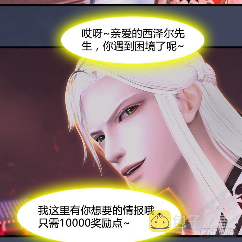 第386话：被发现了35