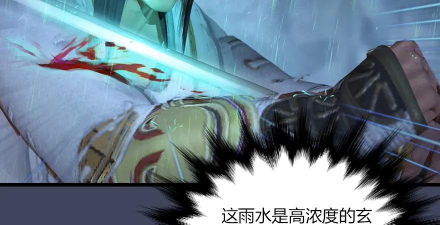 第163话 暴走（下）30