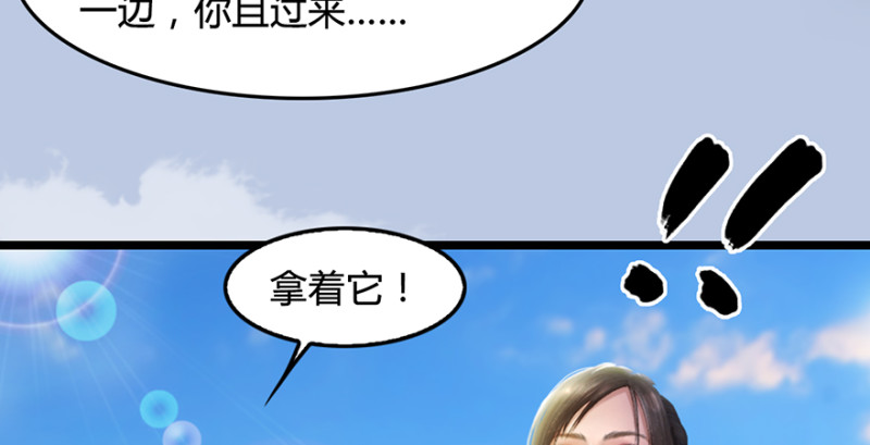 第186话：反噬60