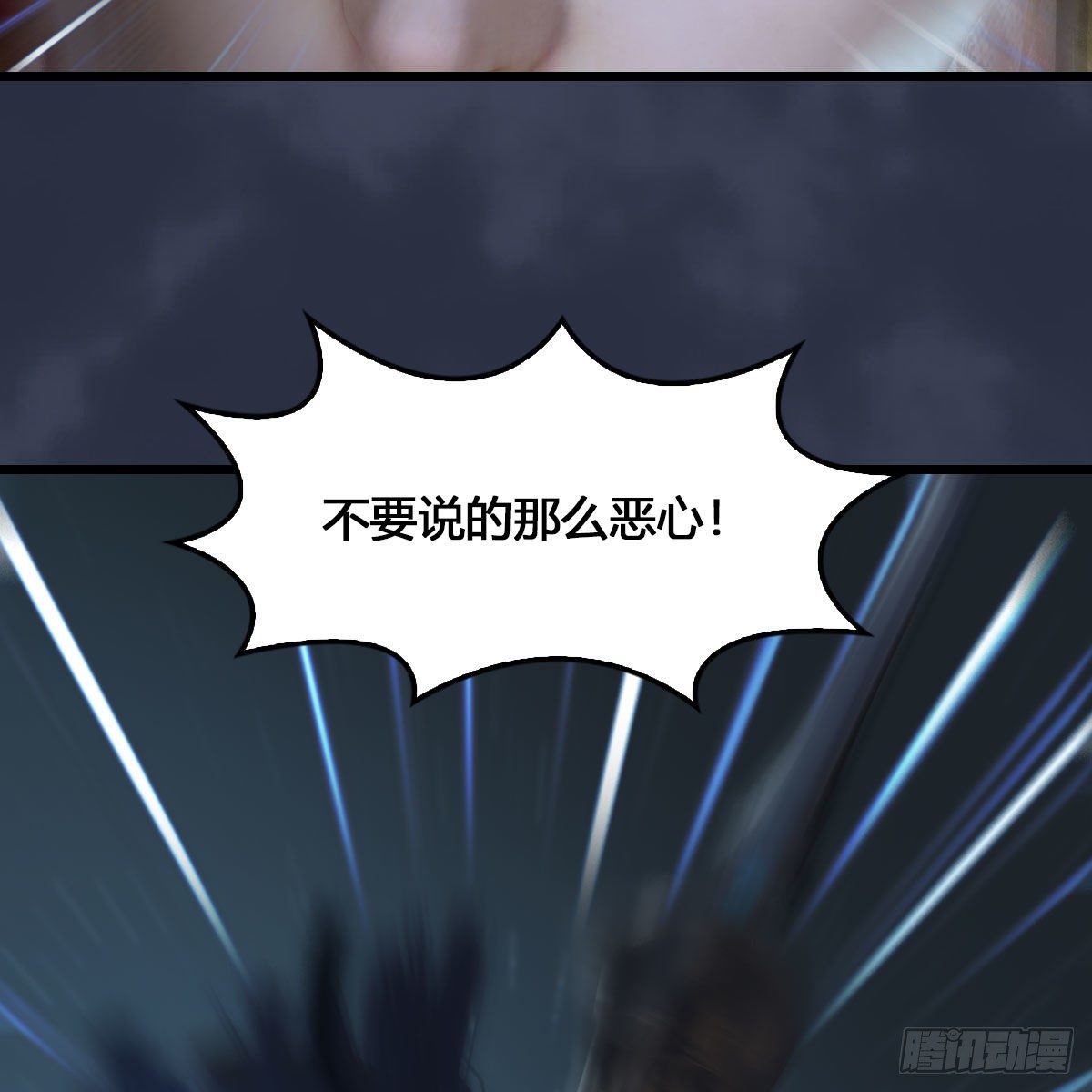 第515话：东荒仙境扶桑岛42