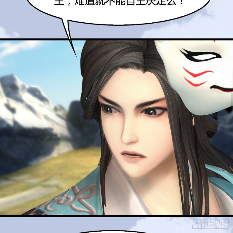 第331话：九门大阵47
