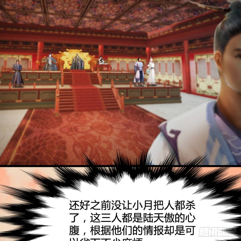 第291话：拜见城主大人13