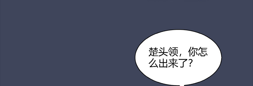 012.杀人也有奖励点20