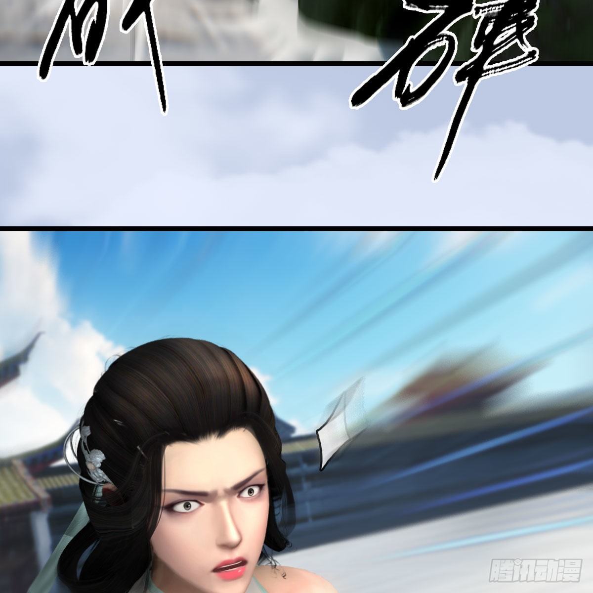 第569话：司小南VS敲山57
