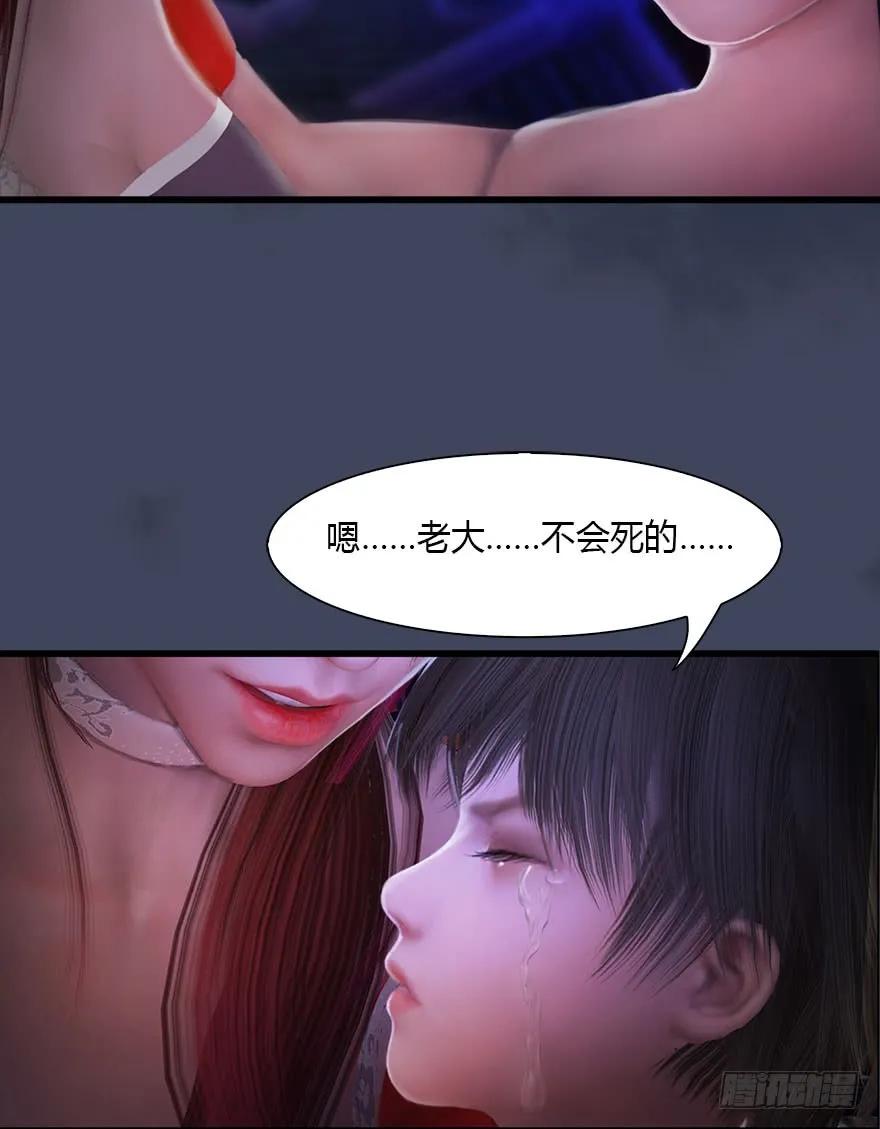 075 堕玄师？！34