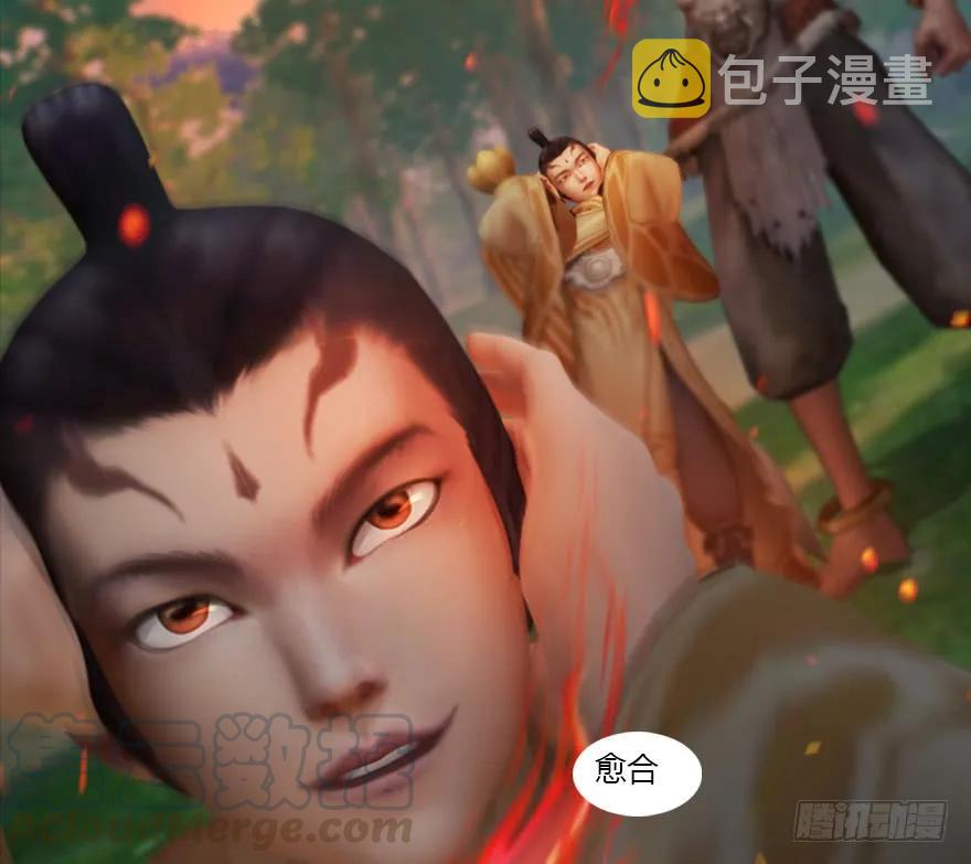 129 梵海大能来袭108
