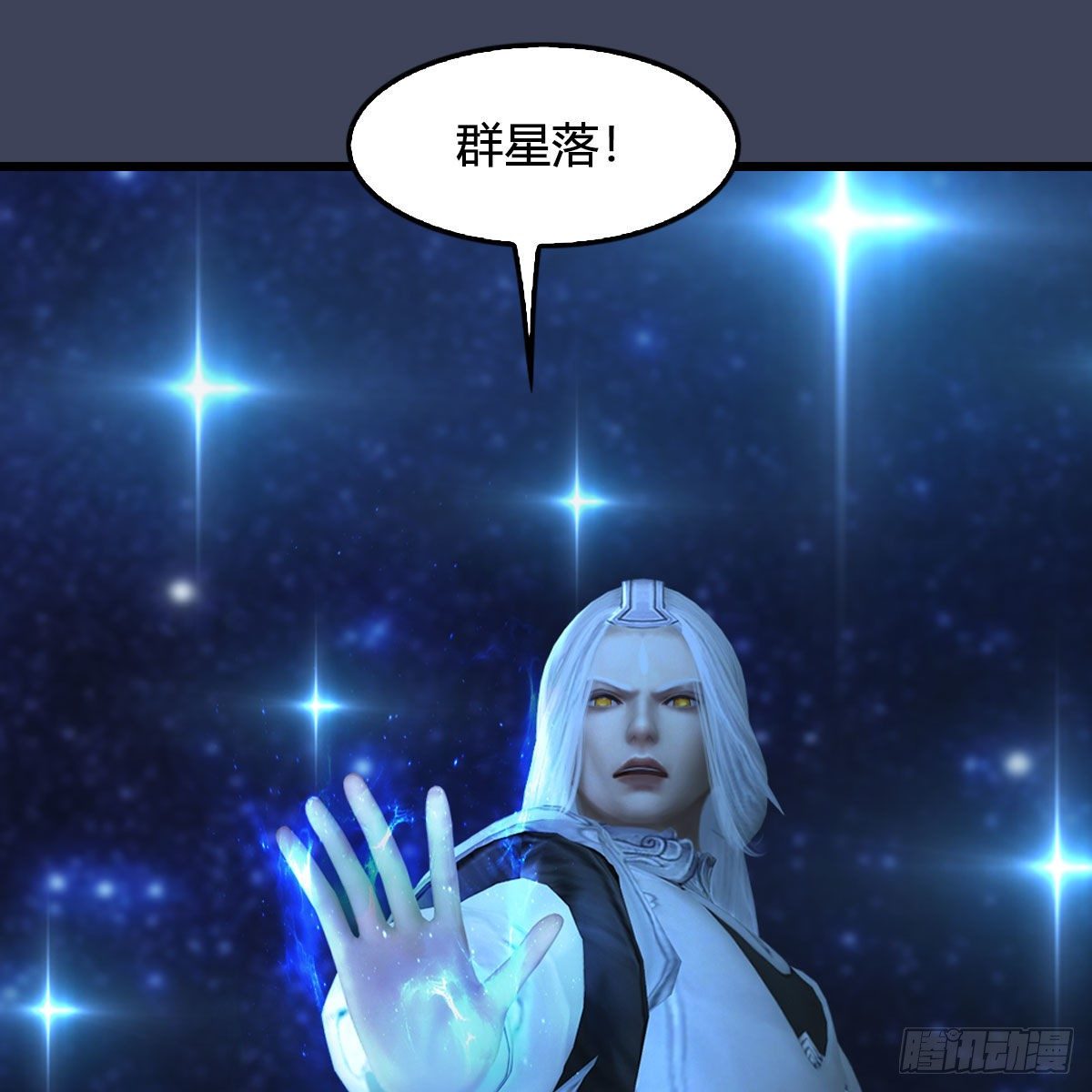 第470话：九天星辰大阵39