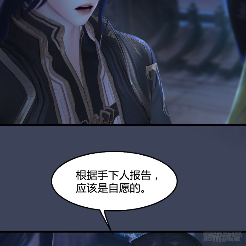 第274话：又见闭小月58