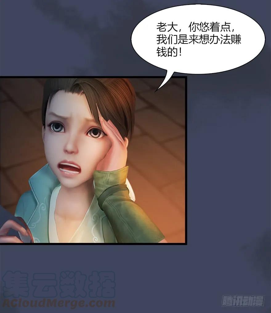 058 面具人8