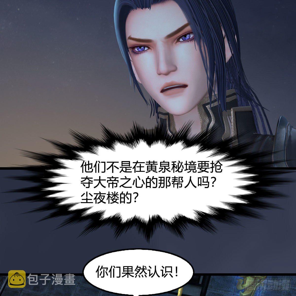第596话：闭小月的威慑力11