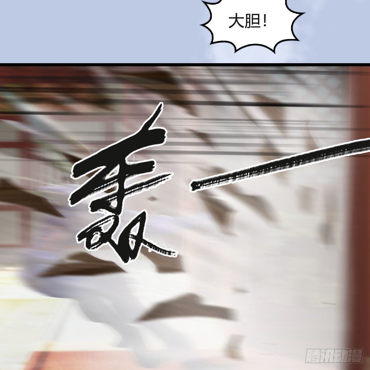 第550话：被擒21