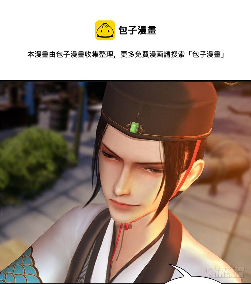 007.你想成爲门主吗？72