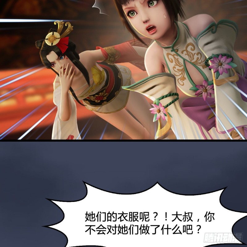 第289话：糟老头，厉害得很17