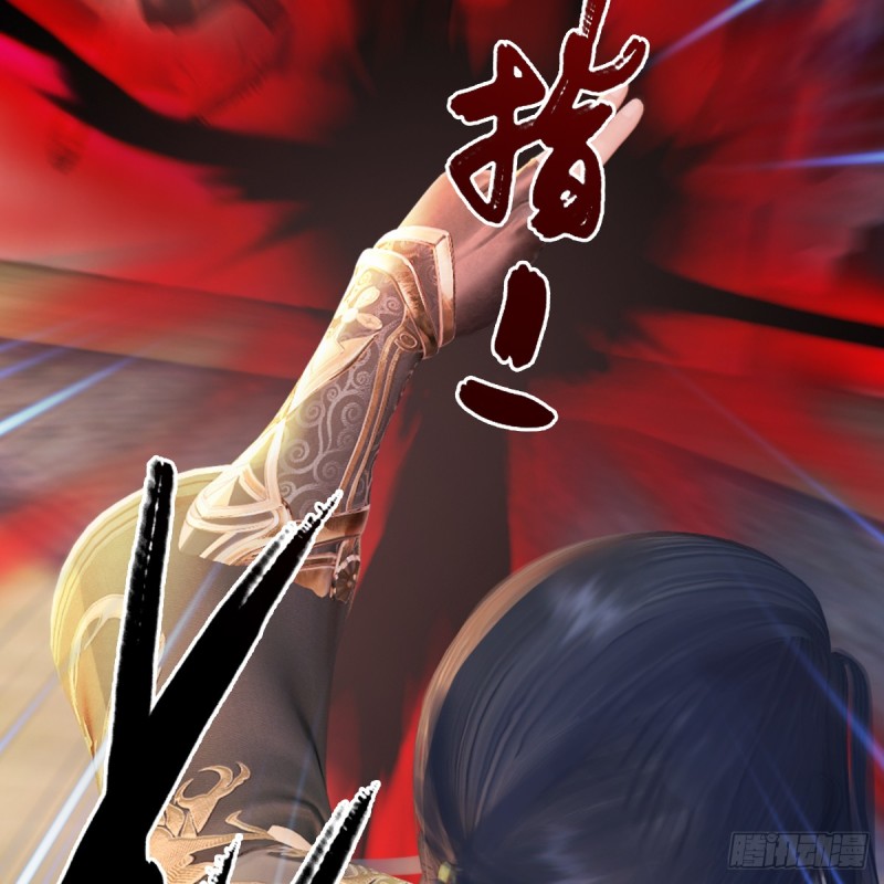 第267话：别跟我讲常理23