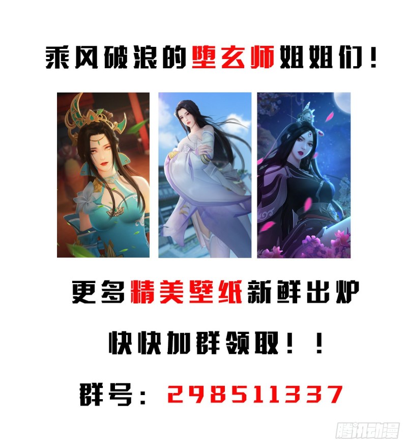 第302话：区区幻术而已67