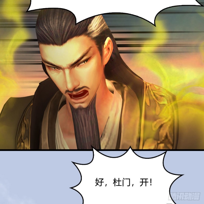 第338话：大部队抵达20