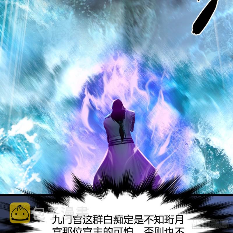 第333话：晓风VS西方亮 上69