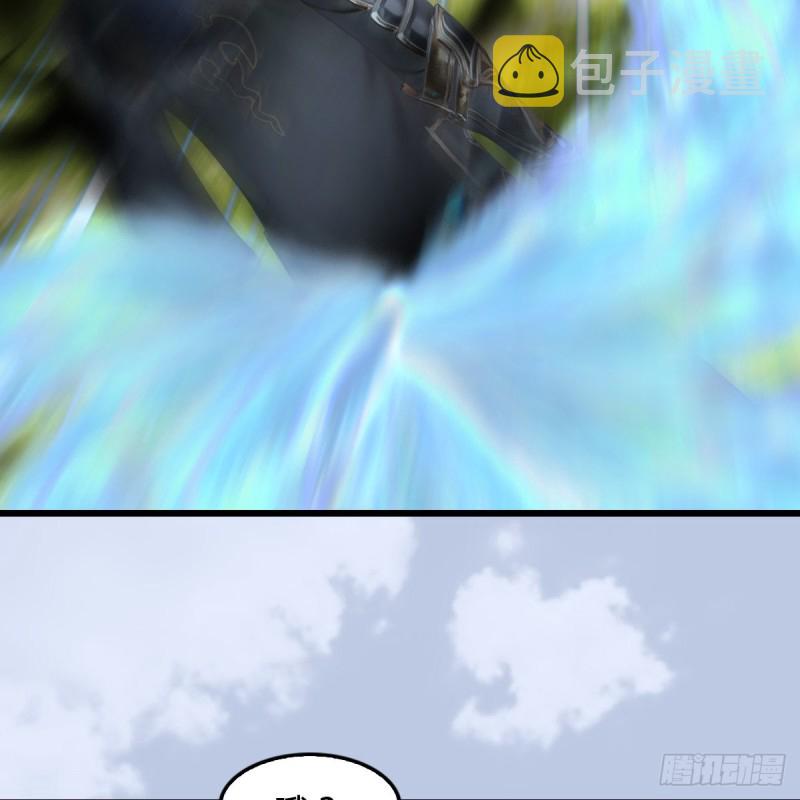 第440话：路修远，又是你38
