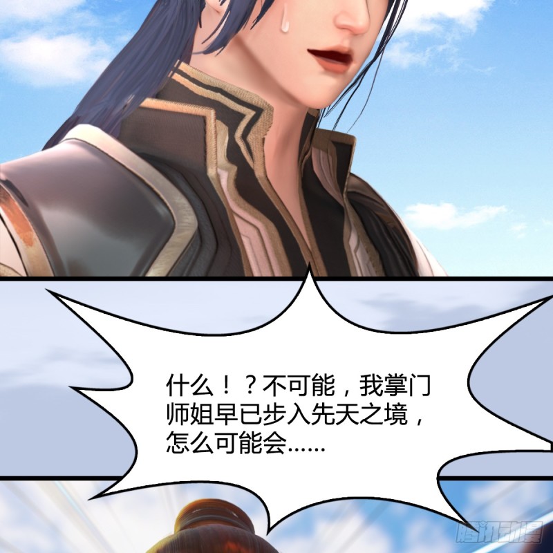 第269话：我要你跟在我身边31