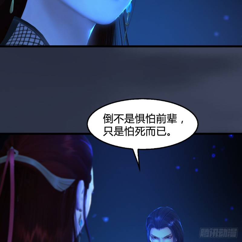 第272话：一滴九婴精血21