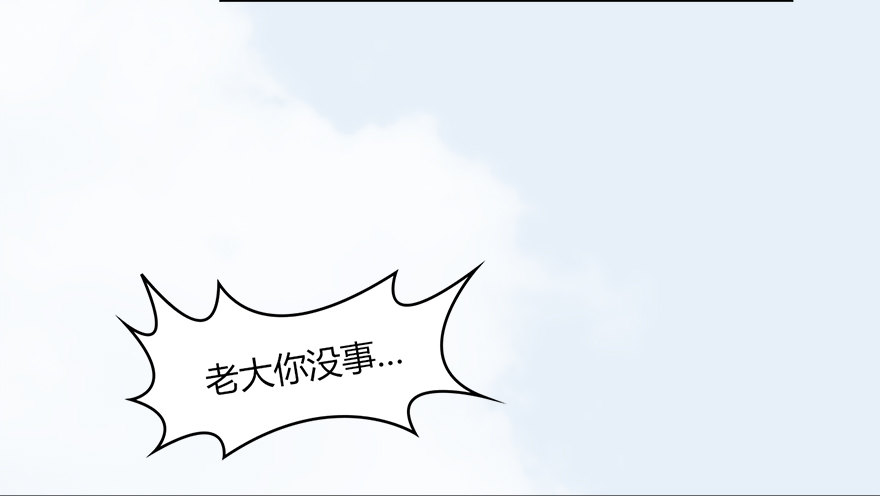 021.你认识沈燃？61
