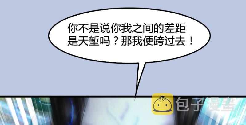 第185话·四绝灭神阵61