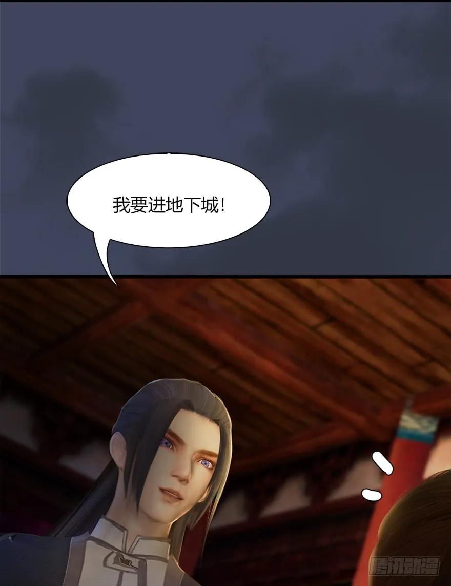 063 九龙地下城34
