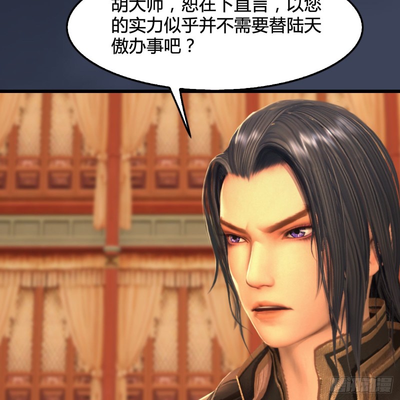第289话：糟老头，厉害得很55