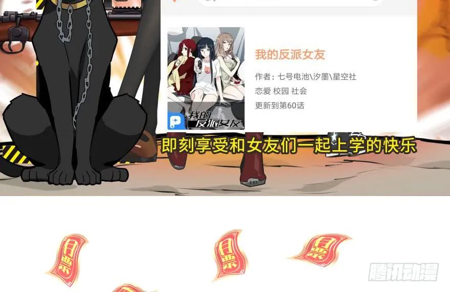 100 湖底103