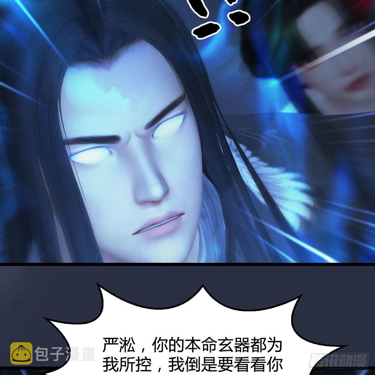 第488话：师妹，对不起24