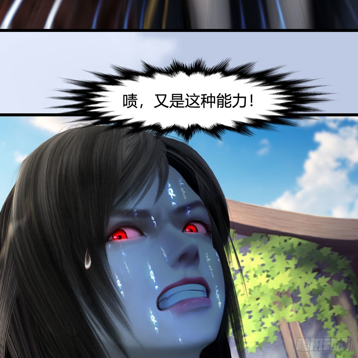 第635话：叫我凌无涯11