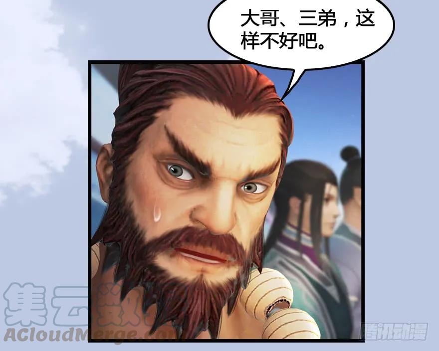 151 林逸筑VS林依弦60