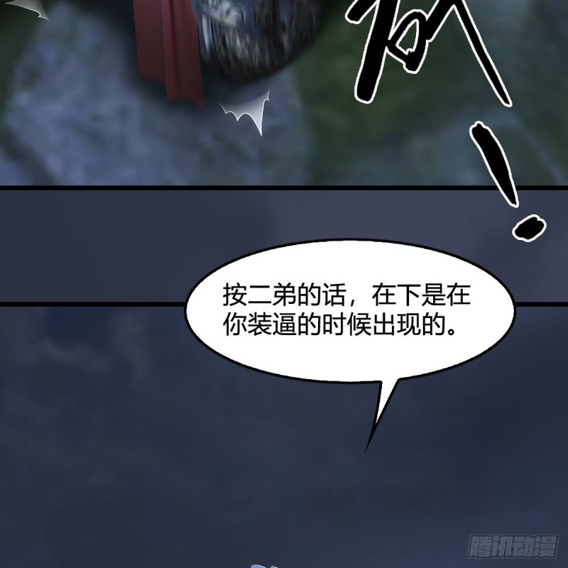 第413话：事了拂衣去27