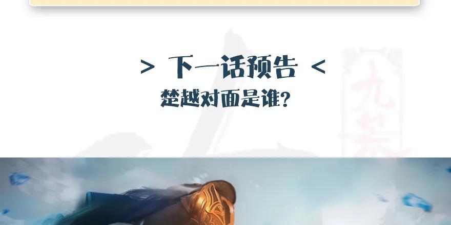 157 云宗大战（下）125