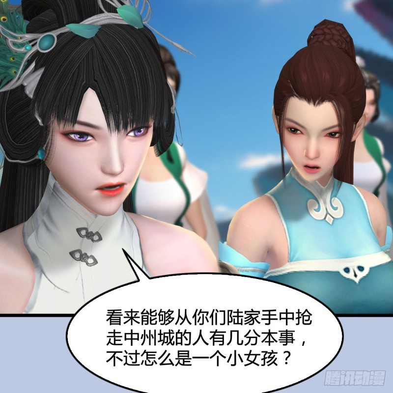 第301话：吓死它36