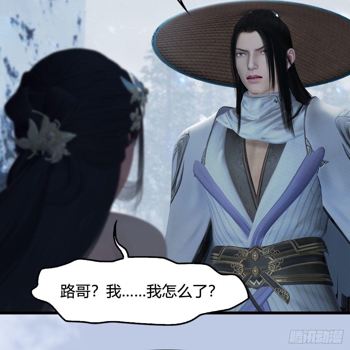 第535话：冬至雪突破17