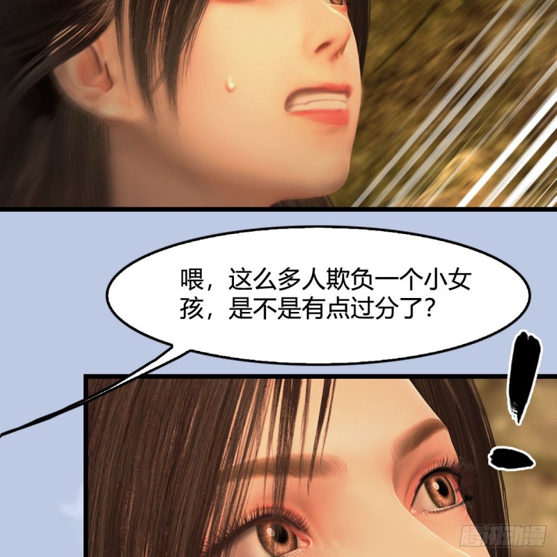 第338话：大部队抵达32
