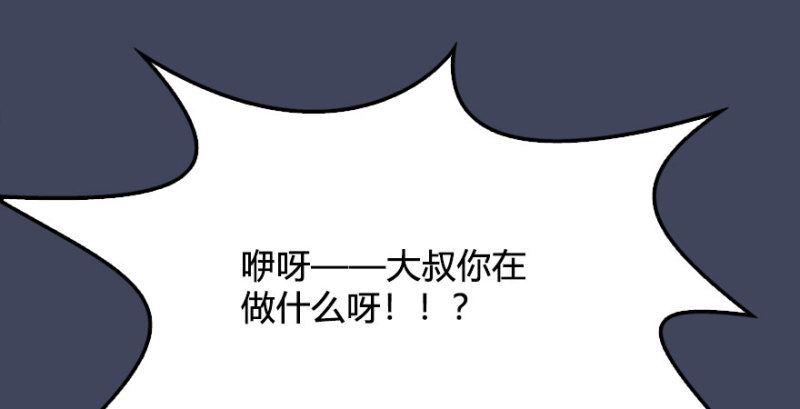 第227话：解救若柳110