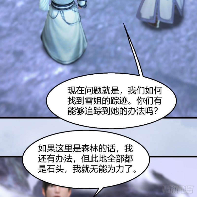 第361话：线索31