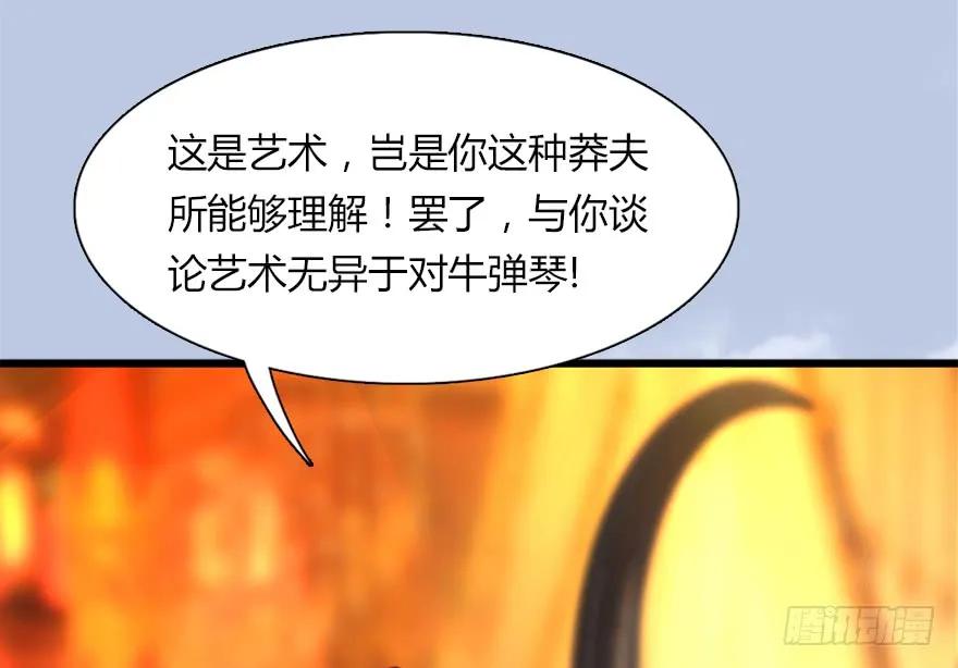 144 三大阎王齐聚42