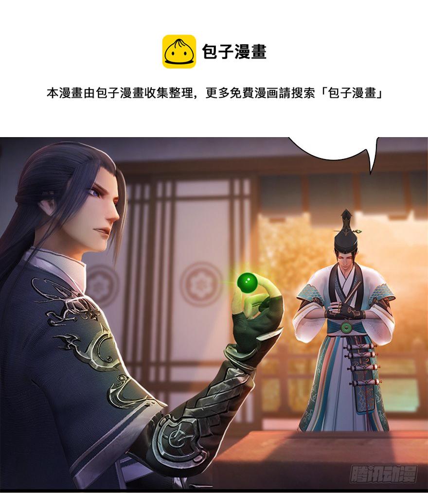 008.刺杀111