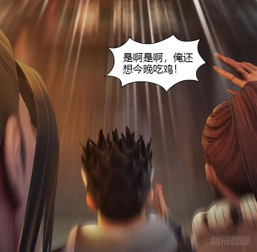 082 身份暴露37