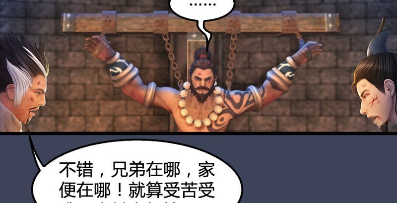 第191话：拯救三圣（下）71