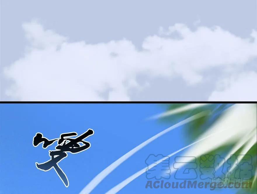 094 白堇的实力30