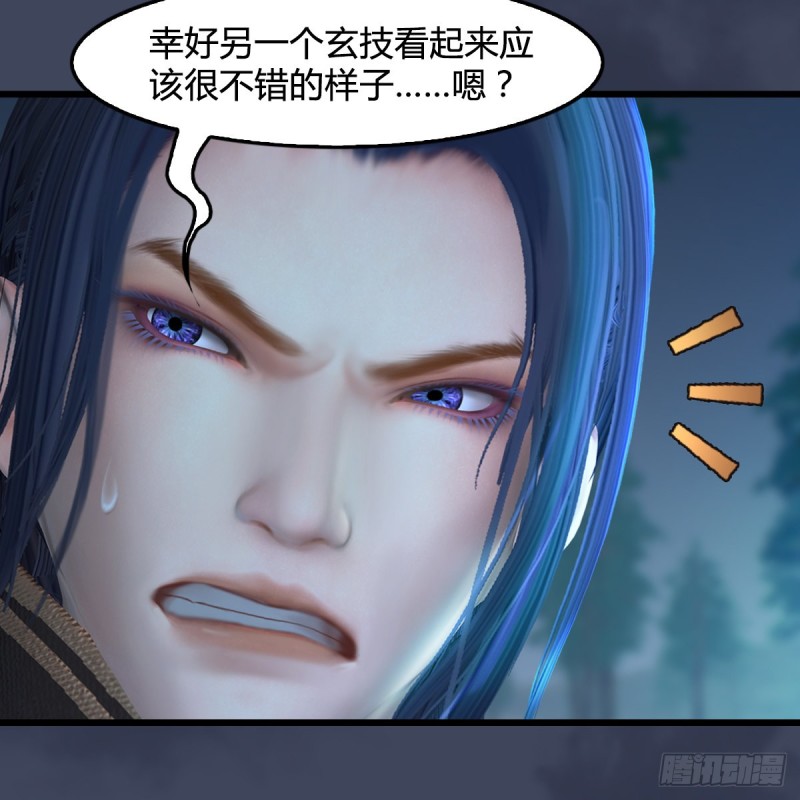 第409话：胸部下锤？！30