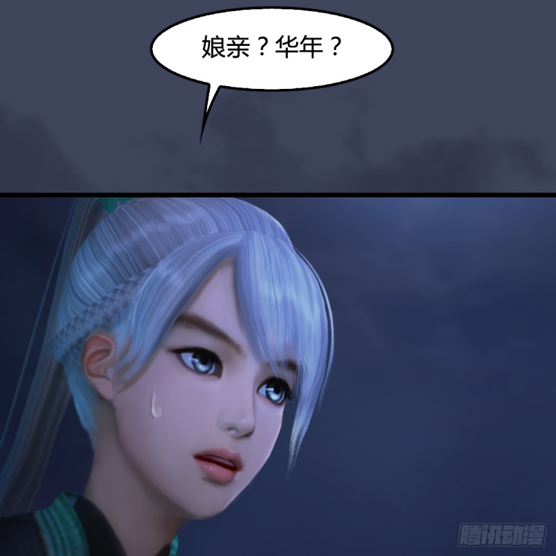 第258话：黑暗与光明6