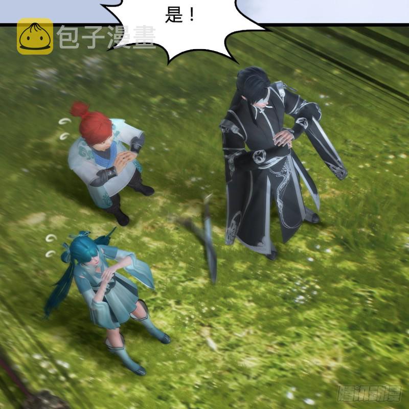 第446话：上古魔物70