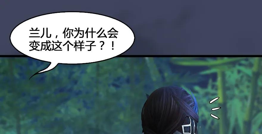 第165话 魉的身份97